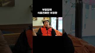 유튜브 썸네일