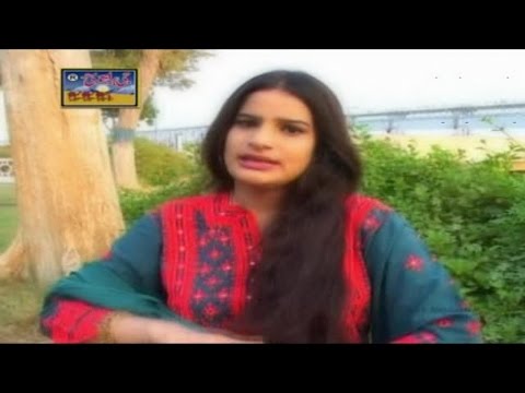 Shazia Pardesi - Nazal Na Barame - Balochi Regional Song