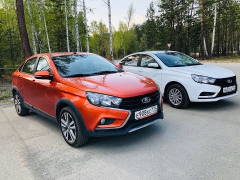 Новую Весту Седан 2019 сравниваем с Вестой Кросс 2018.Впечатления и РАЗНИЦА, помимо ЦЕНЫ!