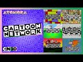 Cartoon Network Classic Ident Bumper Compilation 1992 1996