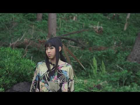 Yumi Katsura Brand Story Episode 2