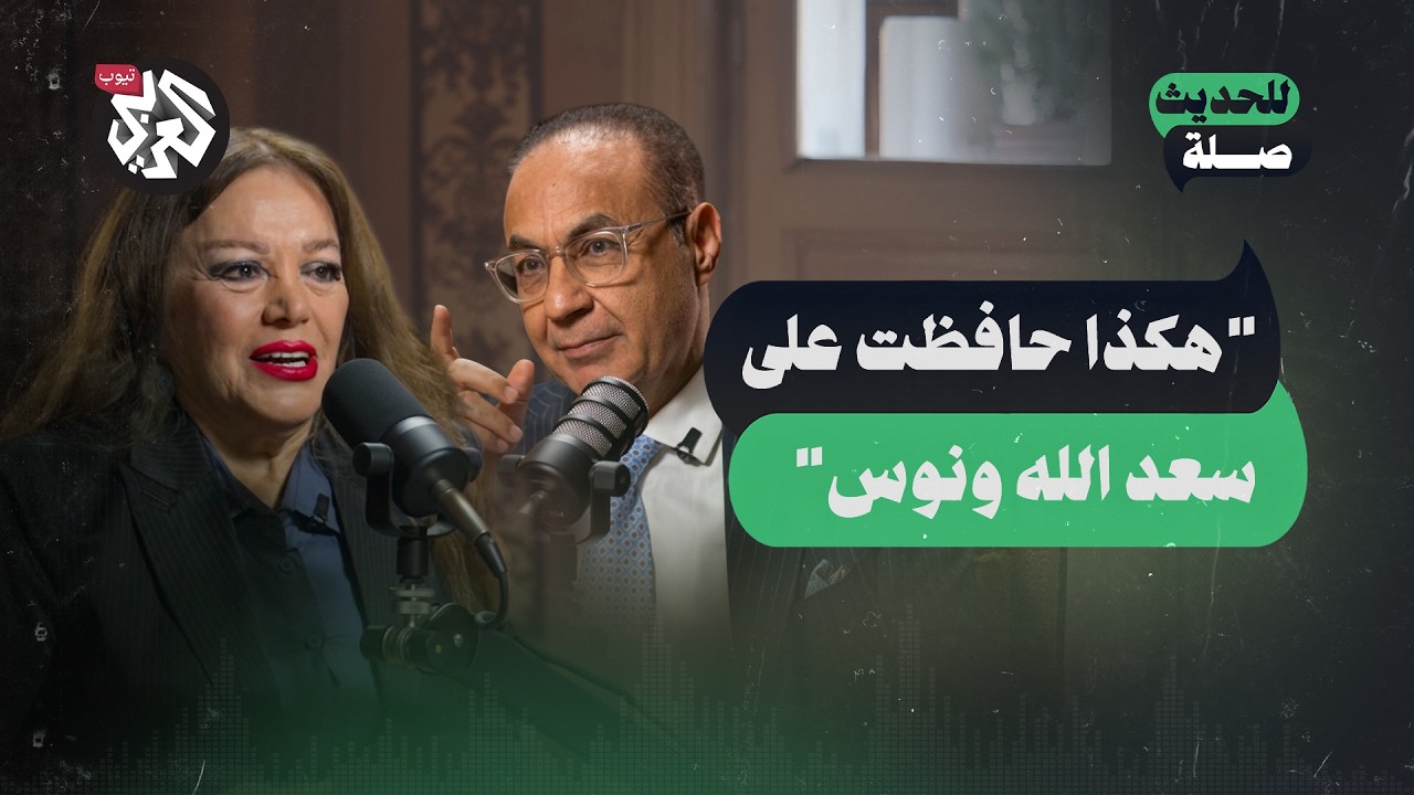 الوسط الثقافي السوري.. حكايات لم ترو | نهلة كامل | للحديث صلة