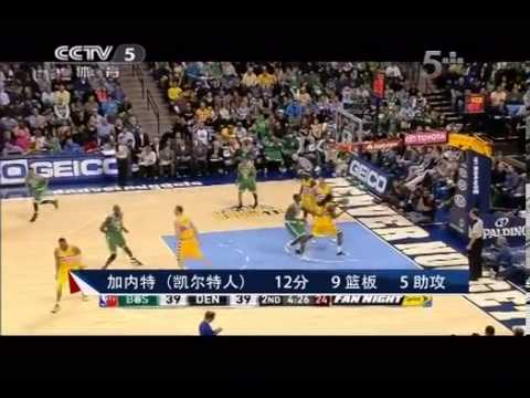 Kevin Garnett Highlights | Celtics vs Nuggets | Feb 19, 2013