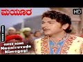 Naaniruvude Nimagagi Kannada Super Hit Song Mayura Kannada Old Movie Songs Dr Rajkumar