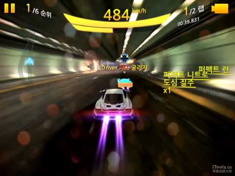 Mclaren 675LT (1763)  vs Ferrari 330 P4 (1749) ghost race - GUIANA