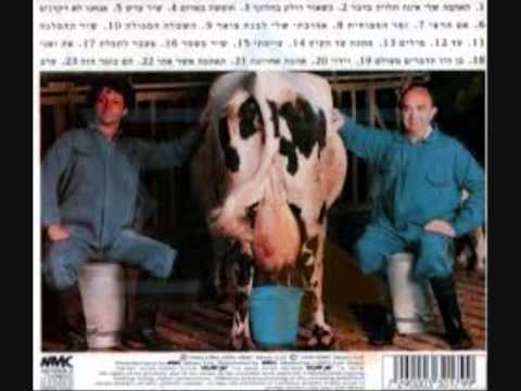 Video thumbnail for Shir Hahaflaga - שיר ההפלגה