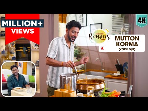 Spl Mutton Korma | Zakir Mutton Korma Recipe | Zakir spl Korma with 3KG Mutton | Chef Ranveer Brar