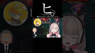 姫と5人のじいやたちについて【にじさんじ／切り抜き】#にじさんじ #魔界ノりりむ # #小柳ロウ #宇佐美リト