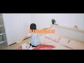 WALK INTO SUNSET「Summer」(Official Music Video)
