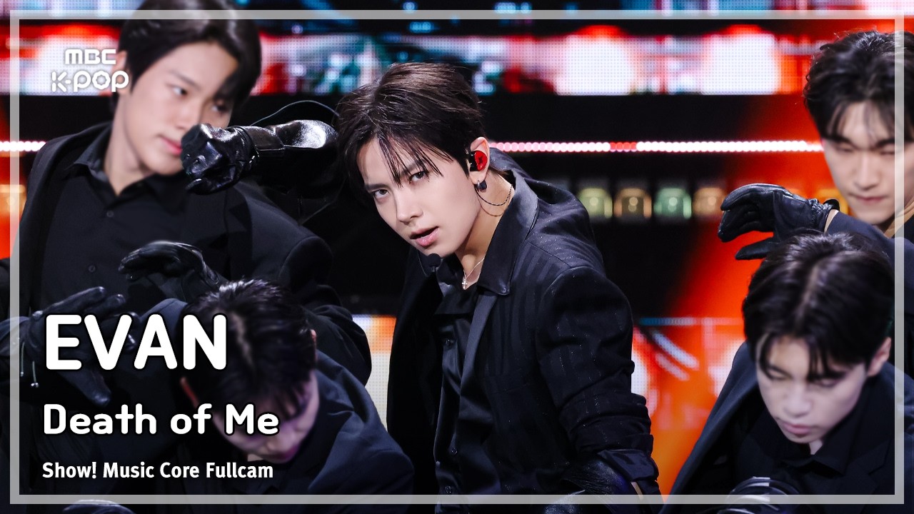 EVAN / Death of Me
