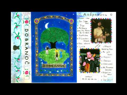Dobranotch - tape album, 1999 - full album