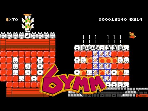 [6YMM] Wendy's Hot Drinks by com_poser - Super Mario Maker 2