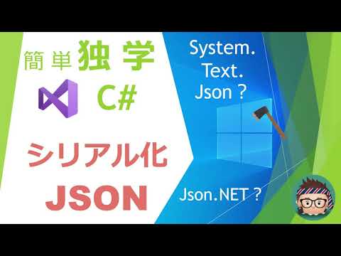 シリアル化 - 定義