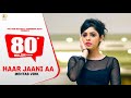 Haar Jaani Aa Mehtab Virk Panj Aab Records Desiroutz Punjabi Sad Song 2020
