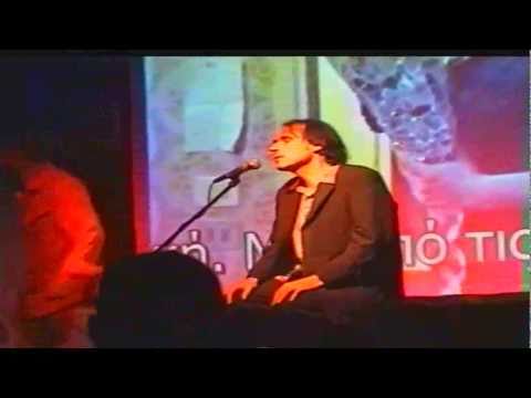 Matthew Fisher - She Makes Me Feel live in Thessaloniki 2005(Very Rare)