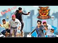 CID Comedy Video Funny Video Comedy Video Rajbanshi Funny Video Rajbanshi Vines