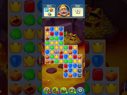 royal match game levels 2230 2231 super difficult @N1super #2230 #2231 #superdifficult