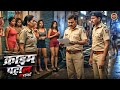 Mumbai के Red Light Area में Police ने डाली RAID Crime Patrol Shocking Scene T