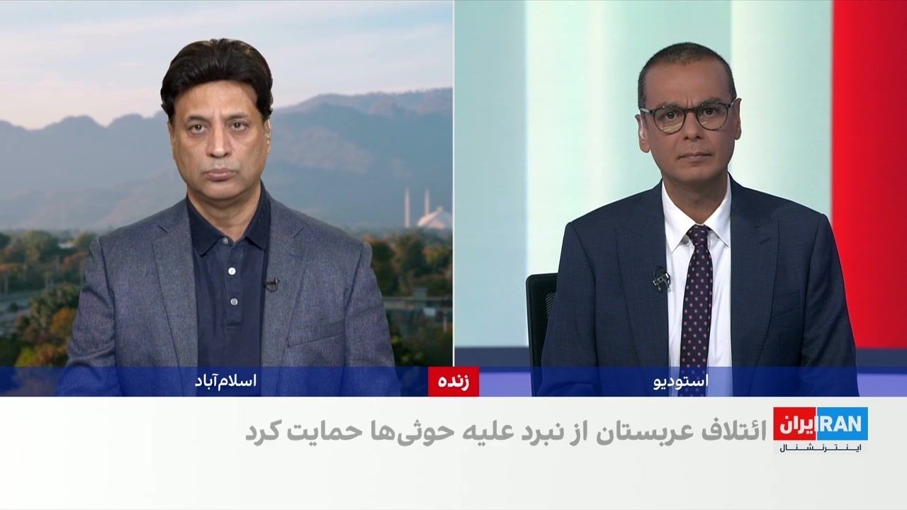 نشست پاکستان، ترکیه و عربستان هم‌زمان با تشدید حملات حوثی‌ها