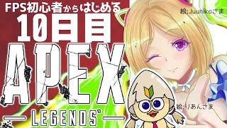 【APEX】FPSガチ初心者の10ペックス目！目標3キルちゃんぽん【ホロライブ/アキロゼ】