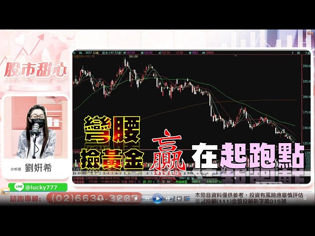 0927 - 彎腰撿黃金，贏在起跑點