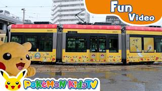 Pokémon Trains - The Ampharos Streetcar - | Pokémon Fun Video | Pokémon Kids TV​