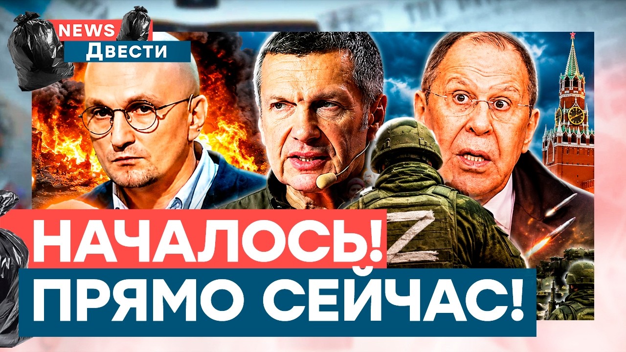 "Гражданская война в РФ! Матери, ВСТАВАЙТЕ"! Будет БУНТ? Пропагандисты в ПАНИК