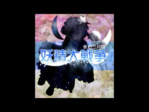 GFW ~ Phantasm Boss Theme ~ Magical Night ~ Sugar's Sattelite