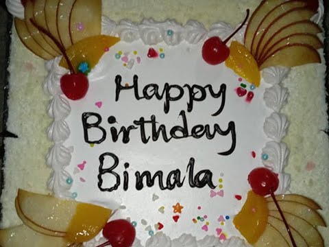 Happy Birthday | Bimala Gurung  | 2078 | Super Unique Films