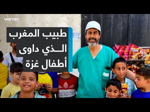 البروفيسور المغربي يوسف بو عبد الله