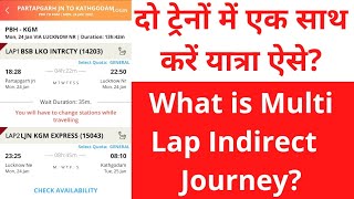 Multi Lap Indirect journey in irctc ?Connecting journey hindi l irctc Connecting journey booking l