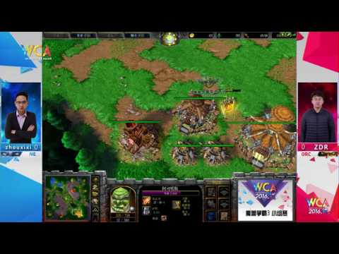 WCA2016职业赛S1《WAR3》小组赛 ZDR VS zhouxixi