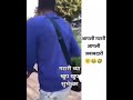 गटारी अमावस्या शुभेच्छा Gatari Oyesheth