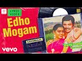 Kozhi Koovuthu Edho Mogam Lyric Prabhu Silk Smitha Ilaiyaraaja