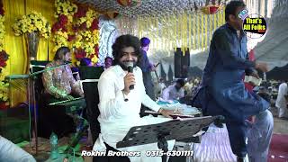 Download lagu Teri Rafal Tay Chan Tara | Zeeshan Rokhri |Out Now | Punjabi Saraiki Song mp3