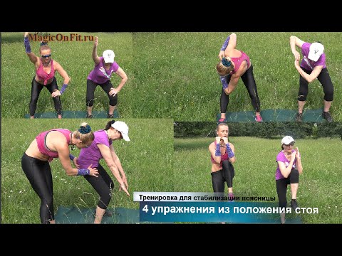 Беременность 2 триместр боли в пояснице Лечение межпозвонковой грыжи хирургическим методом