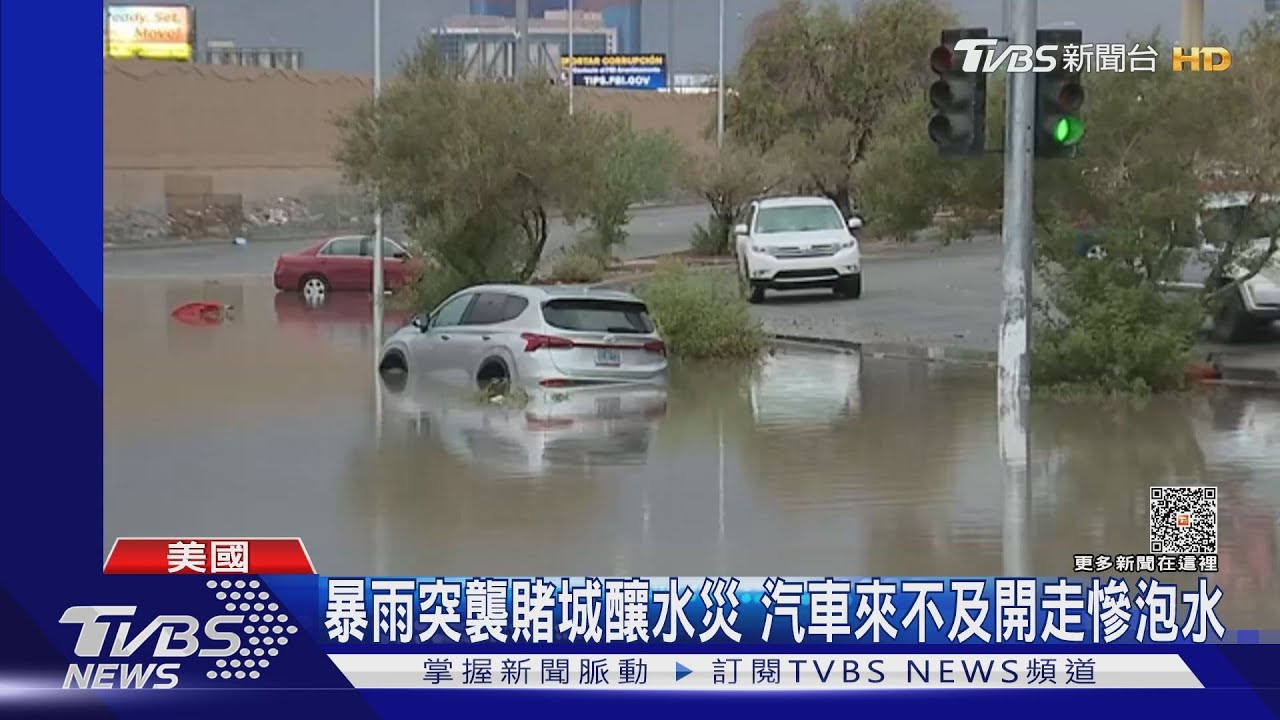 西太平洋一周現4颱風 專家:跟海溫上升有關