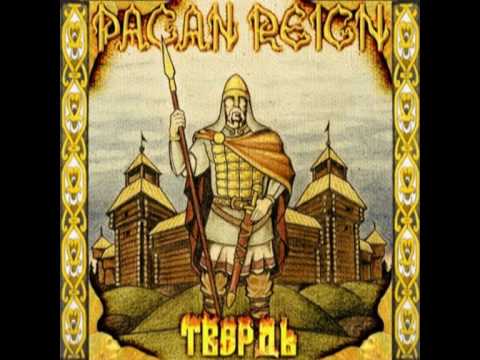 Pagan Reign - Tverd - Poslednyaya Bitva
