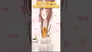 固まっても天才的な発想で乗り切るころさんがすごすぎた【戌神ころね/ホロライブ切り抜き】