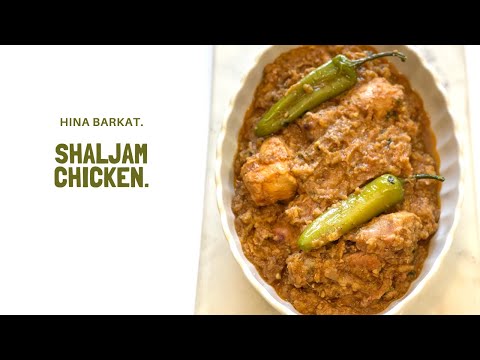 Shaljam Chicken | Easy Recipes | Dinner-Lunch | Pakistani Recipes | Hina Barkat.