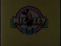 Closing To Mickey S Magical World 1988 Disney Mini Classics VHS