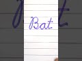 cursive writing word Bat||#cursivehandwriting #viral #shortsvideo