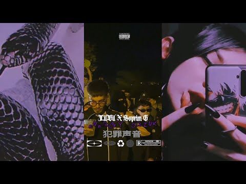LIL BIL x SVPRIM G - Energy Drink 🧃⚡ prod. FECTRO