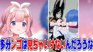 西園チグサの原神切り抜きを見て、見てはいけないものを見てしまった気持ちになる周央サンゴ【にじさんじ/にじさんじ切り抜き/周央サンゴ切り抜き/周央サンゴ/西園チグサ】