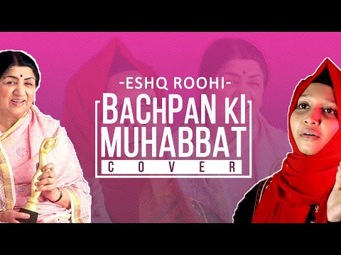 Eshq Roohi | Bachpan ki muhabbat | Cover