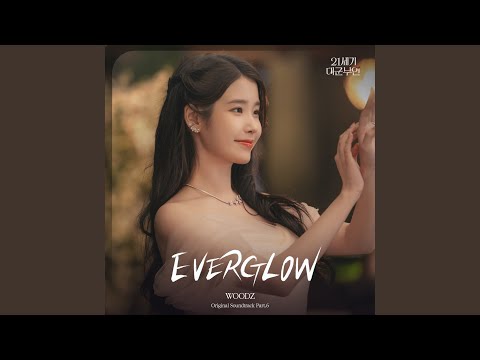 EVERGLOW