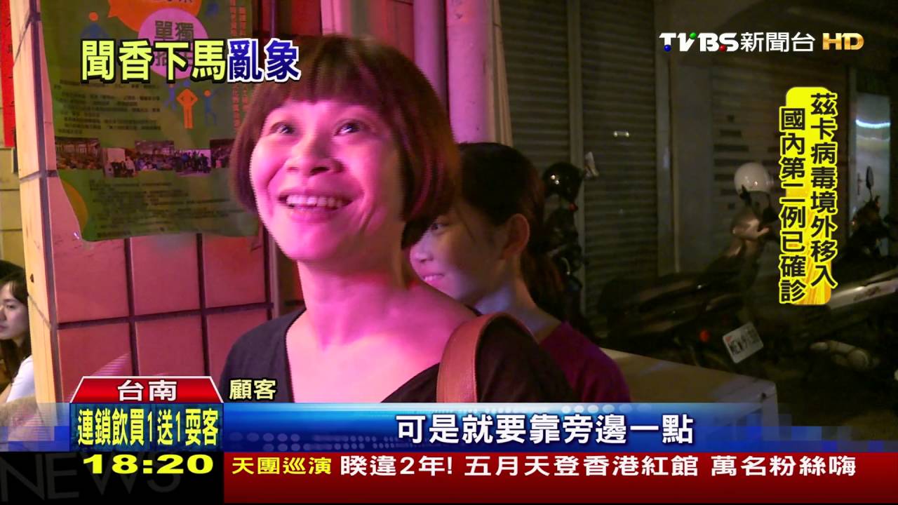 刈包夯排隊人潮占車道　汽機車忙閃避