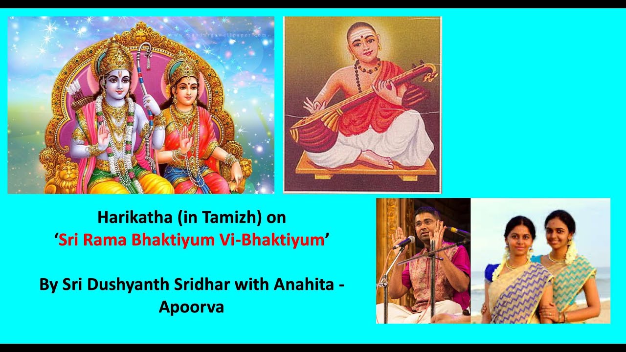 Harikatha (Tamizh) on Sri Rama Bhaktiyum Vibhaktiyum by Dushyanth-Anahita-Apoorva (Use ear phones)