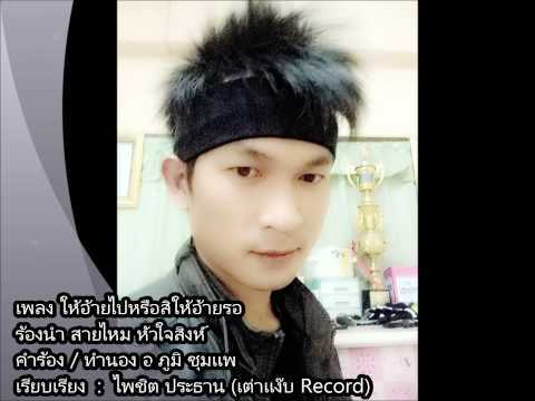 คลิกเพื่อดูคลิปวิดีโอ