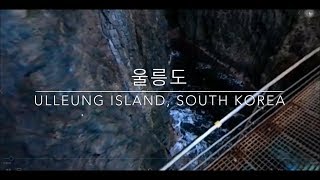preview picture of video '울릉도 해안길 360도 동영상 으로 걸어보는 느낌 가지기  / Ulleung island, KOREA'